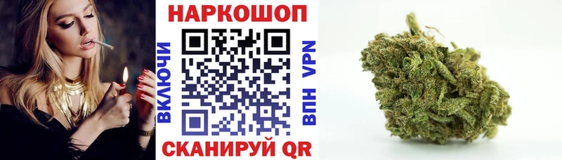 Наркошоп купить Конопля Альфа ПВП Codein Амфетамин Cocaine Меф Руза