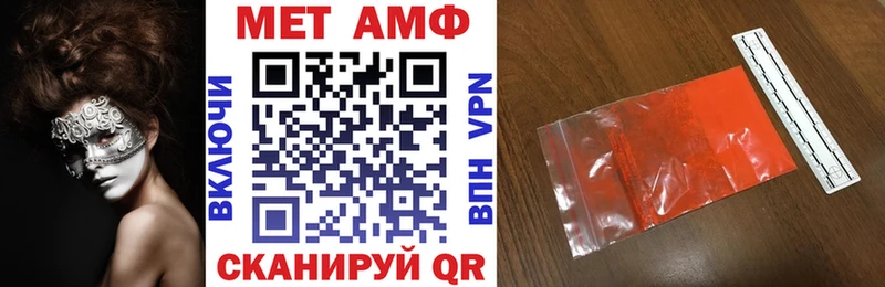АМФ VHQ Руза
