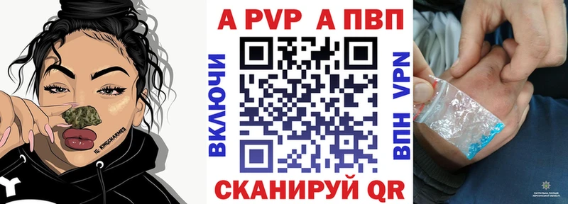 Купить  Руза  A PVP крисы CK 