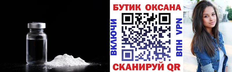 Бутират буратино  Купить  Руза 