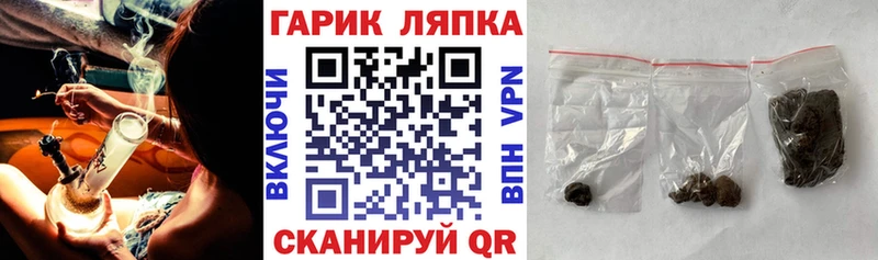 Гашиш Premium  Купить где  Руза 