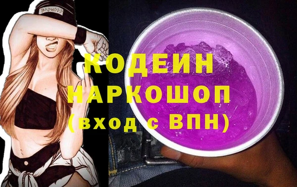 мяу мяу кристалл Мегион