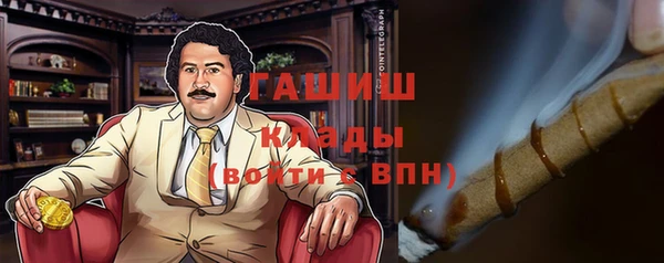 альфа пвп Медногорск