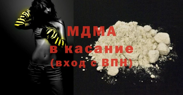 альфа пвп Медногорск
