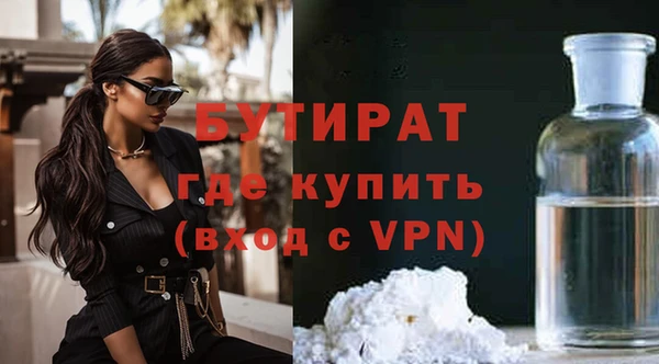 марихуана Майский