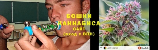 мяу мяу кристалл Мегион