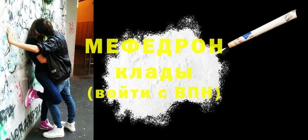 альфа пвп Медногорск