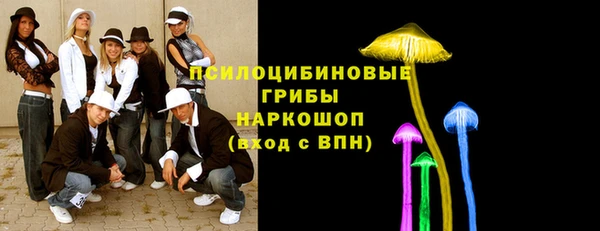 марихуана Майский