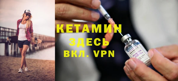 мяу мяу кристалл Мегион