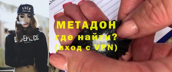 мяу мяу кристалл Мегион