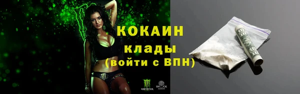 мяу мяу кристалл Мегион