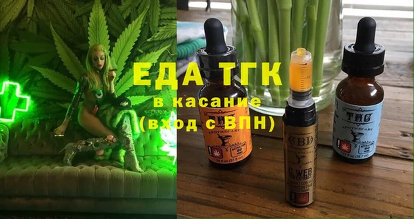 мяу мяу кристалл Мегион