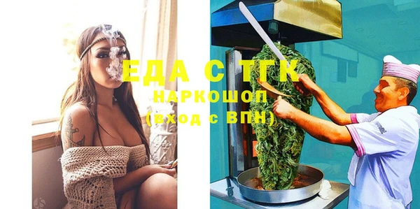 spice Медвежьегорск