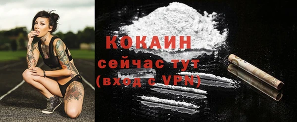 марихуана Майский