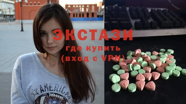 мяу мяу кристалл Мегион