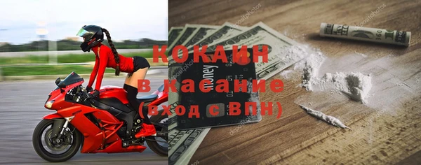 мяу мяу кристалл Мегион
