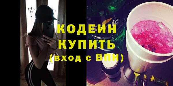альфа пвп Медногорск