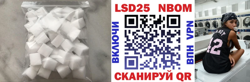 Лсд 25 экстази кислота  Купить где  Руза 