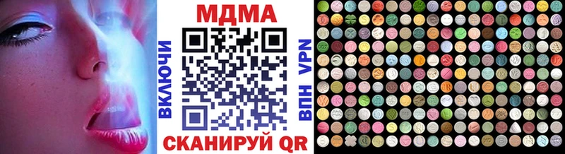 Купить Руза МДМА Molly
