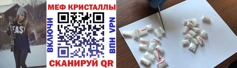 Меф 4 MMC  Купить где  Руза 