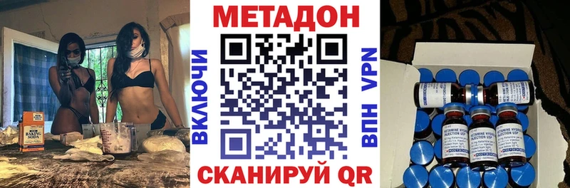 Купить где  Руза  Метадон кристалл 