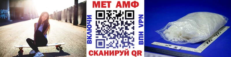 МЕТАМФЕТАМИН Декстрометамфетамин 99.9%  Купить  Руза 